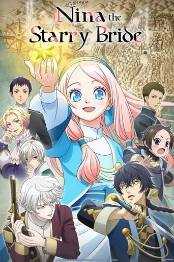 Nina the Starry Bride cover