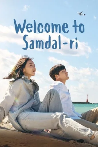Welcome to Samdal-ri cover