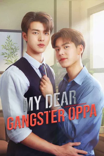 My Dear Gangster Oppa cover