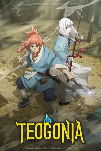 Teogonia cover