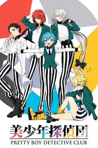 Pretty Boy Detective Club cover