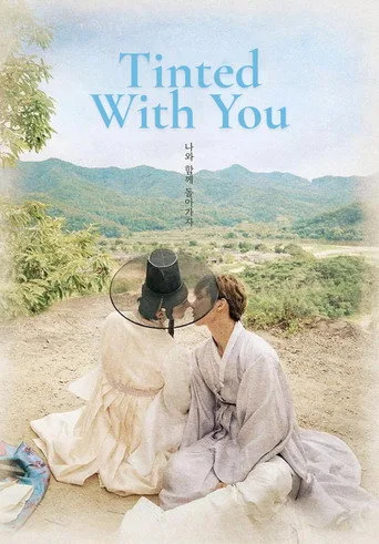 Tinted With You cover