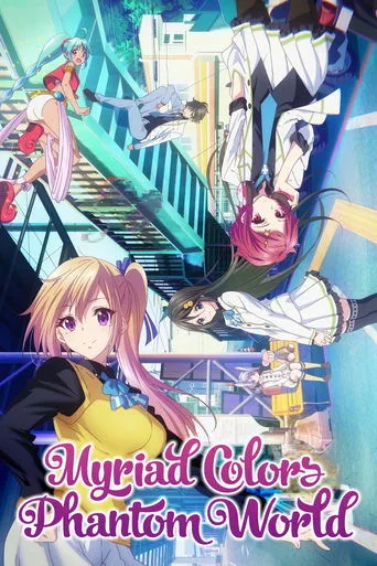 Myriad Colors Phantom World cover