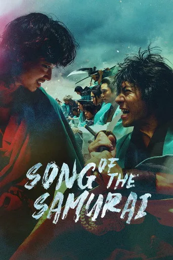 Song of the Samurai cover