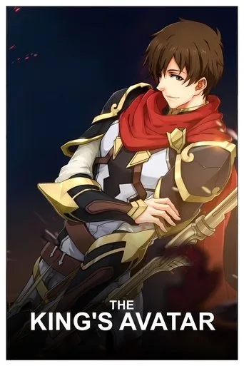 The King's Avatar cover