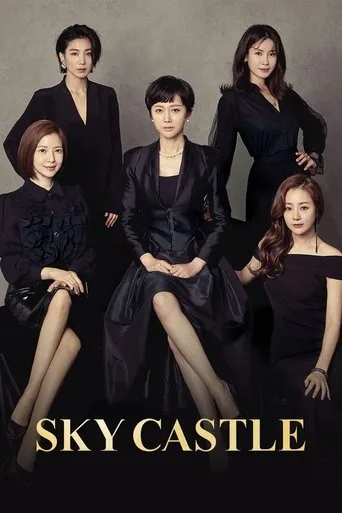 SKY Castle cover