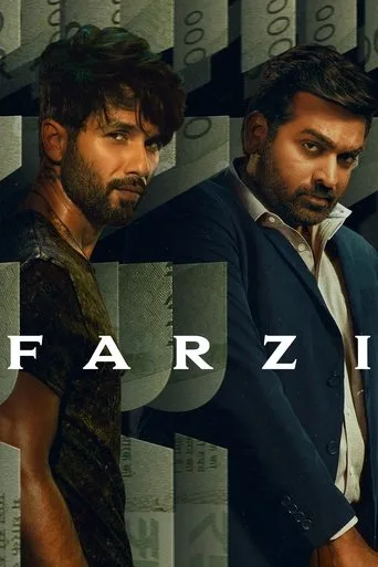 Farzi cover