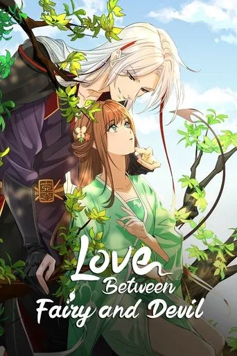 Love Between Fairy and Devil cover