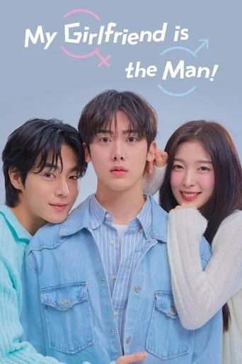 My Girlfriend is the Man! cover
