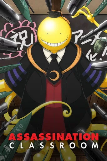 Assassination Classroom cover