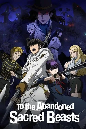 To the Abandoned Sacred Beasts cover