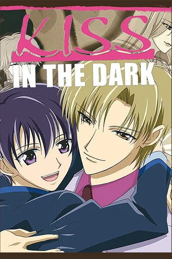 Papa to Kiss in the Dark cover
