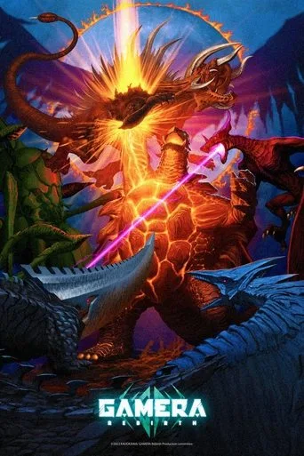 GAMERA -Rebirth- cover