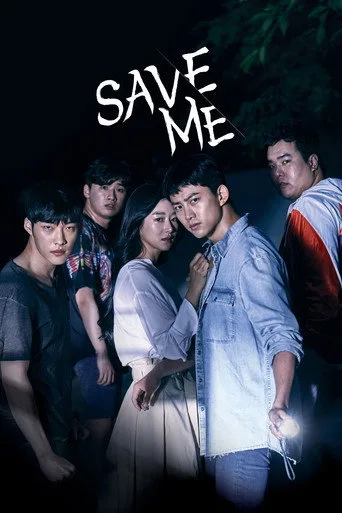 Save Me (KR) cover
