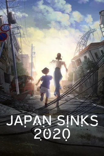 Japan Sinks: 2020 cover