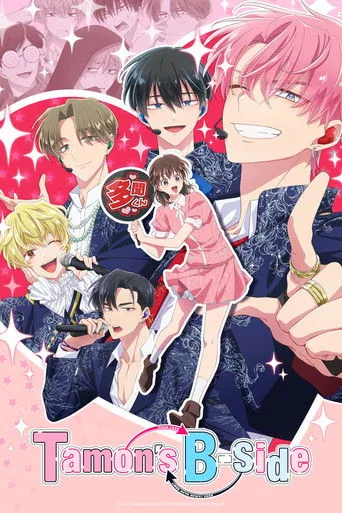 Tamon's B-Side cover