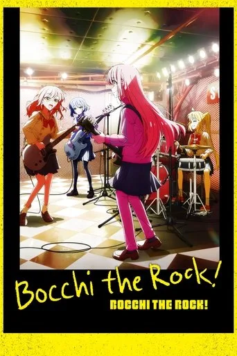 BOCCHI THE ROCK! cover