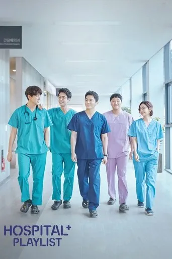 Hospital Playlist cover