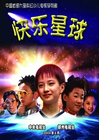 Happy Star cover