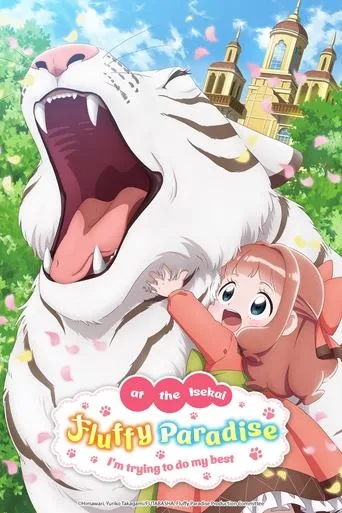 Fluffy Paradise cover