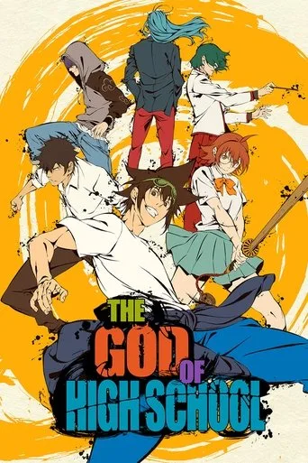 The God of High School cover