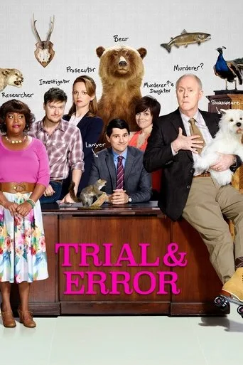 Trial & Error cover
