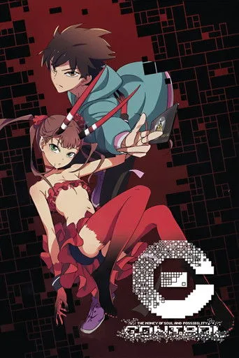 [C] The Money of Soul and Possibility Control cover