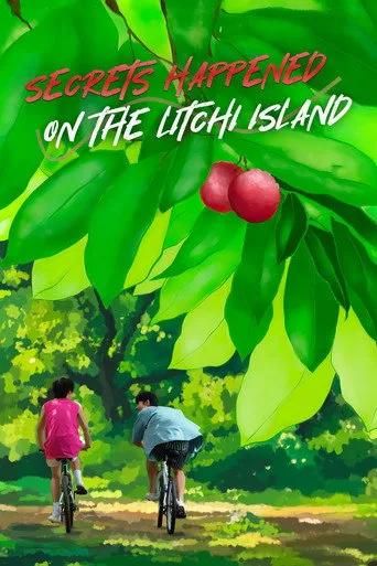 Secrets Happened on the Litchi Island cover