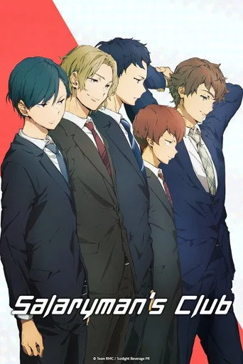 Salaryman's Club cover