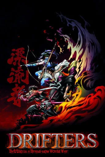 Drifters (2016) cover