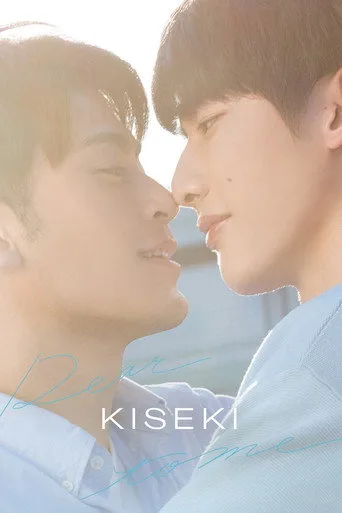 Kiseki: Dear To Me cover
