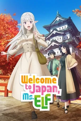 Welcome to Japan, Ms. Elf! cover