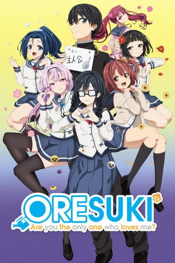 ORESUKI: Are you the only one who loves me? cover