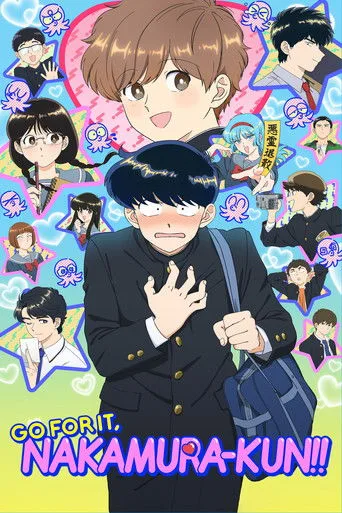 Go For It, Nakamura-kun!! cover