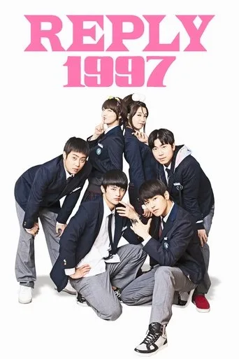 Answer Me 1997 cover