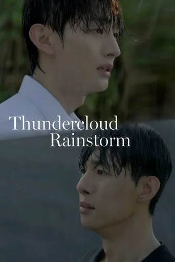 Thundercloud Rainstorm cover