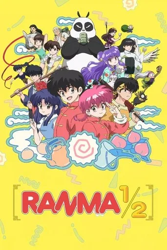 Ranma ½ (2024) cover