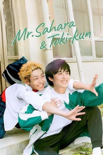 Mr. Sahara & Toki-kun cover