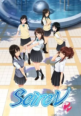 Seiren cover