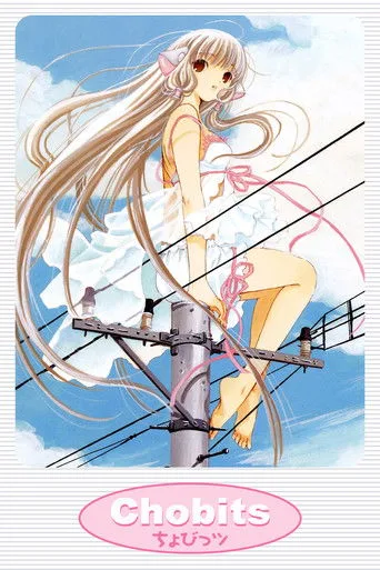 Chobits cover
