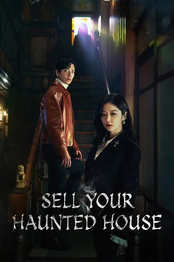 Sell Your Haunted House cover