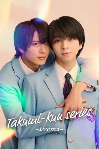 Takumi-kun Series cover
