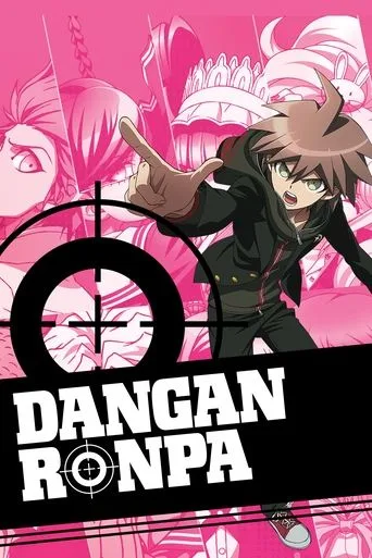 Danganronpa: The Animation cover