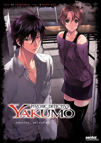 Psychic Detective Yakumo cover