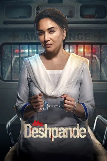 Mrs. Deshpande cover