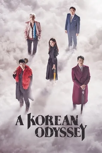 A Korean Odyssey cover