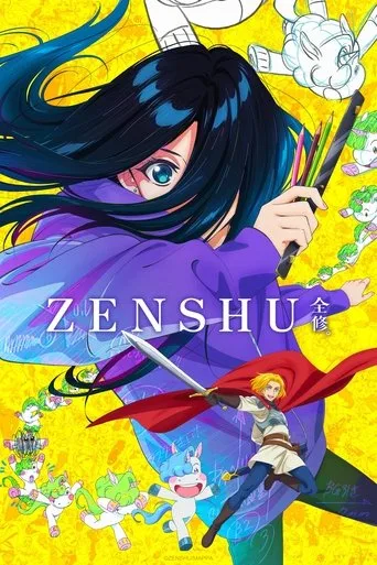 ZENSHU cover