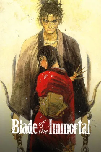 Blade of the Immortal (2019) cover