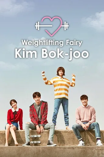 Weightlifting Fairy Kim Bok-joo cover
