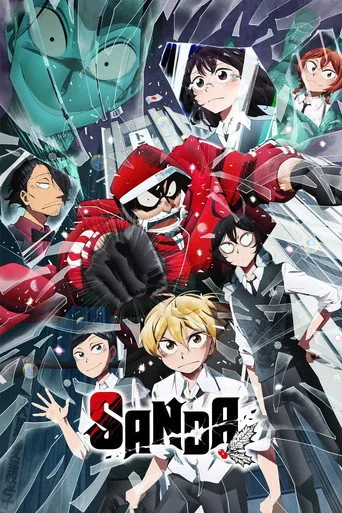 SANDA cover